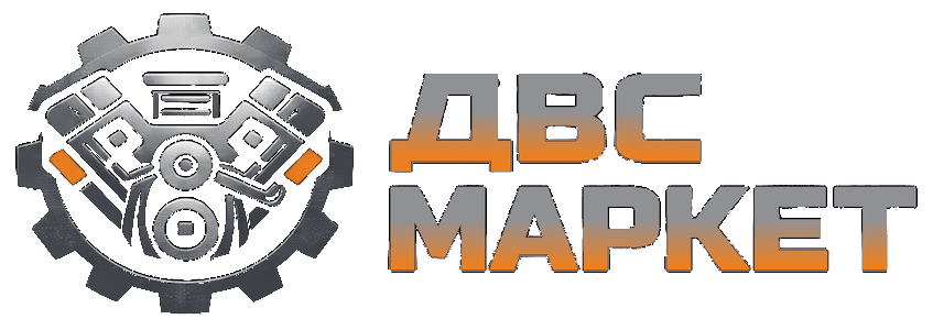 ДВС Маркет