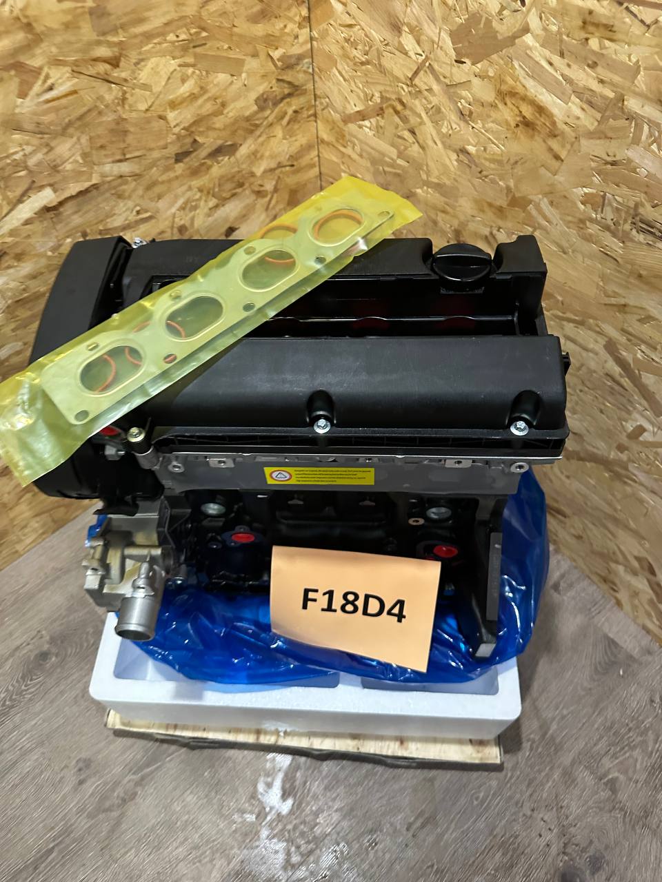 F16D4 Gentra