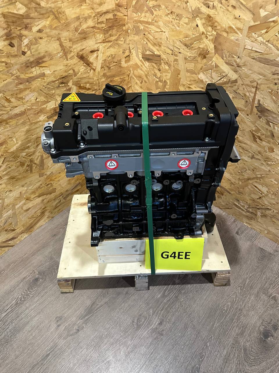 Двигатель G4EE