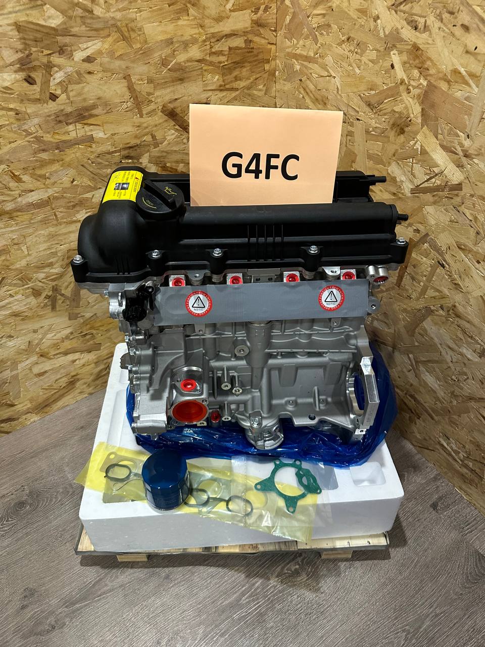 Двигатель G4FC