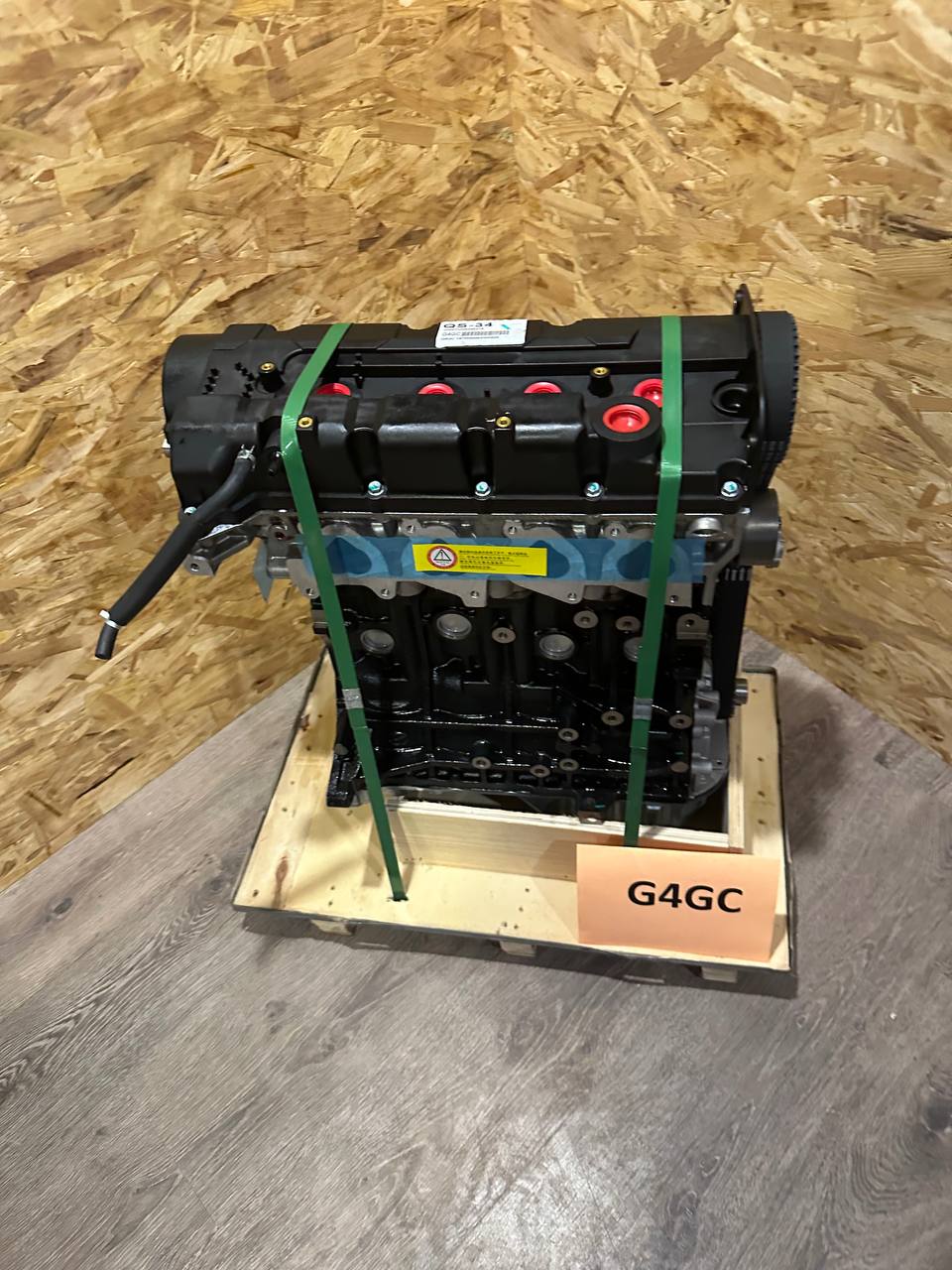 Двигатель G4GC