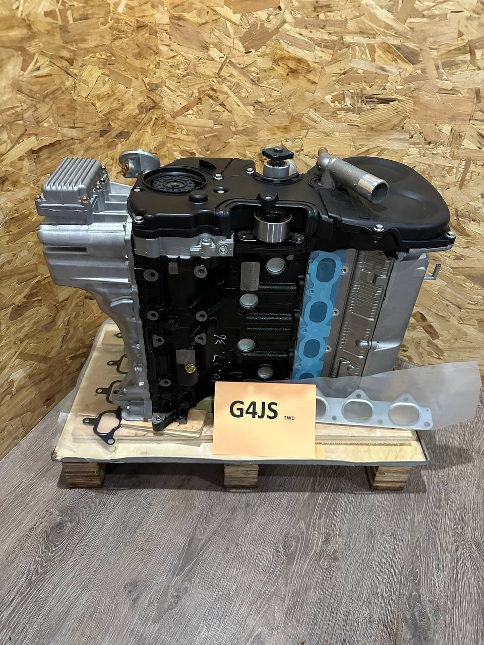 Двигатель G4JS