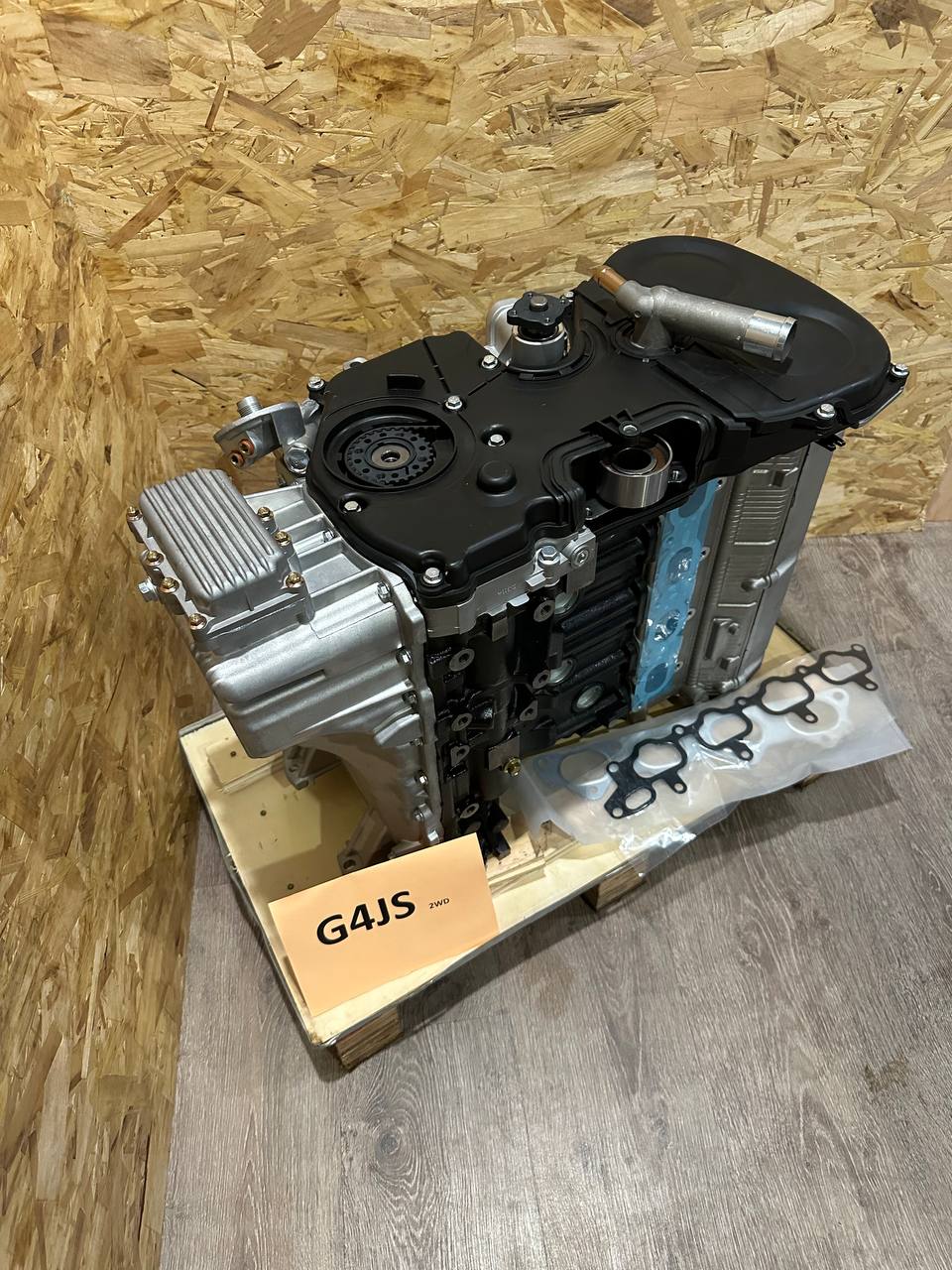 G4JS Sonata
