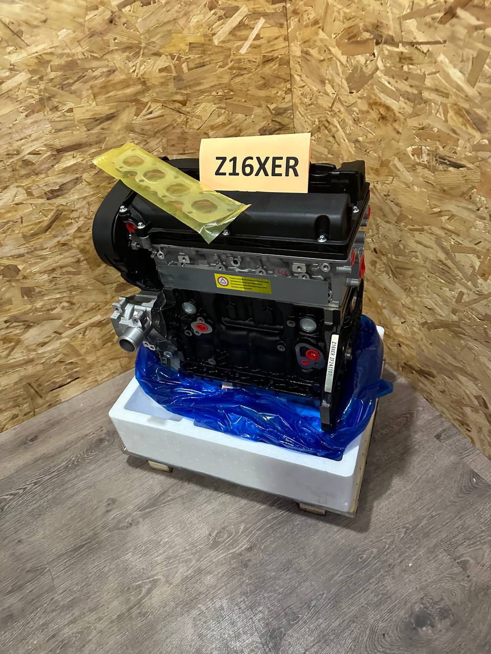 Двигатель Z16XER