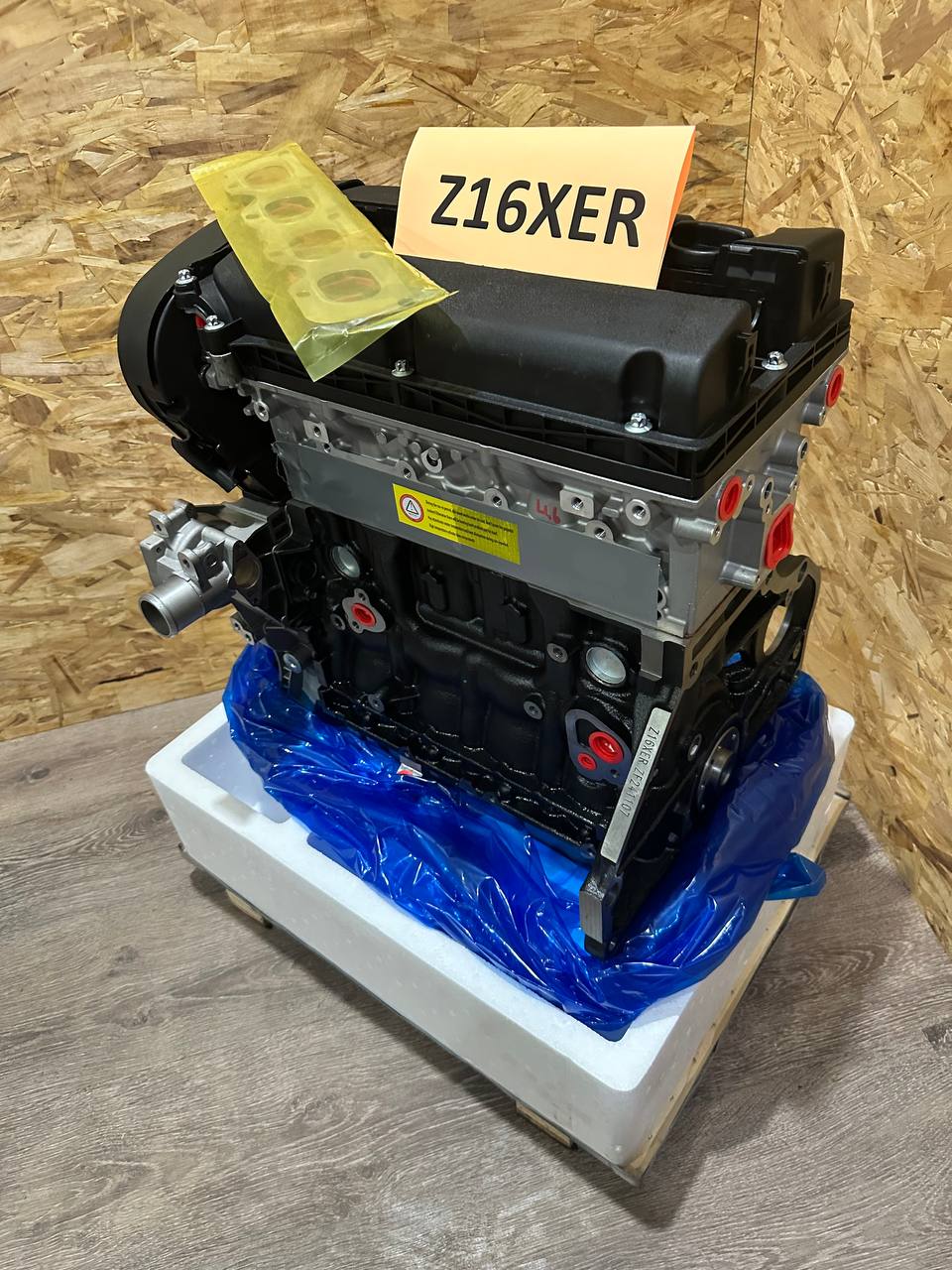 Z16XER мотор