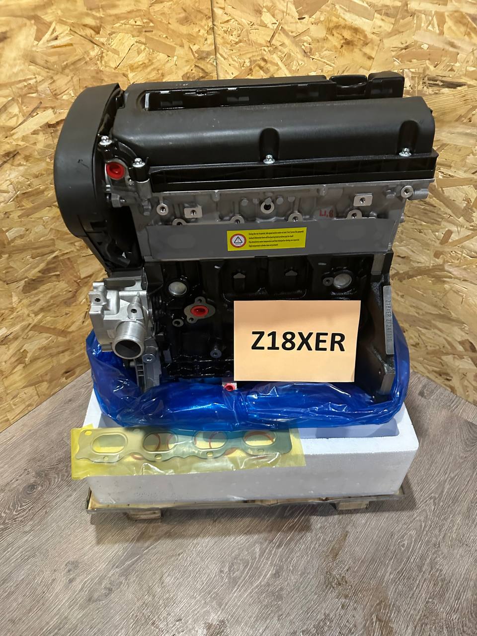 Двигатель Z18XER